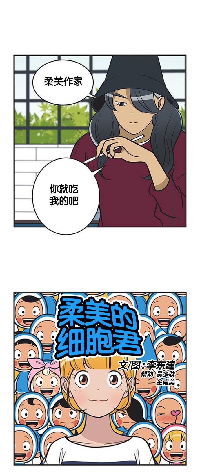英雄联盟漫画-[第363话] 生姜派2全彩韩漫标签