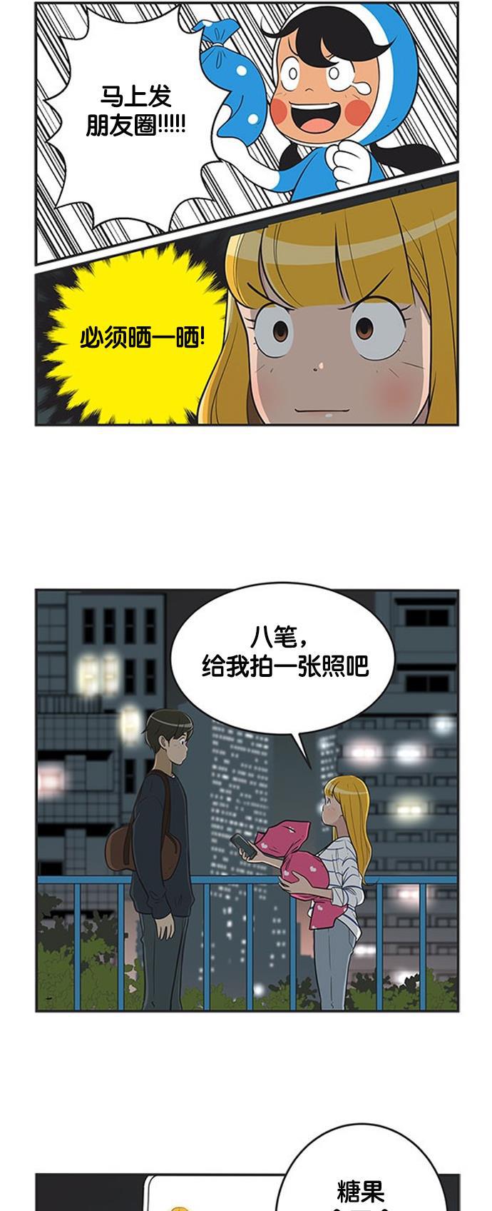 英雄联盟漫画-[第369话] 连环1全彩韩漫标签