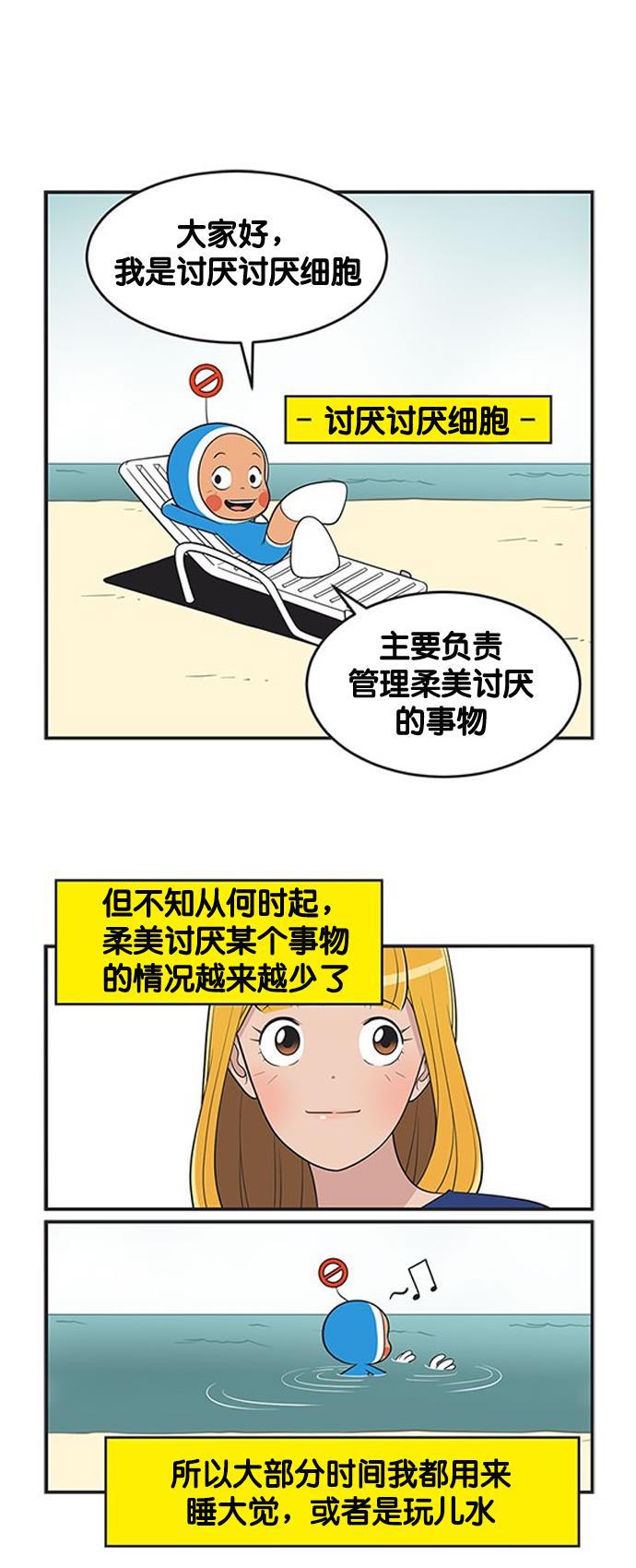 英雄联盟漫画-[第370话] 连环2全彩韩漫标签