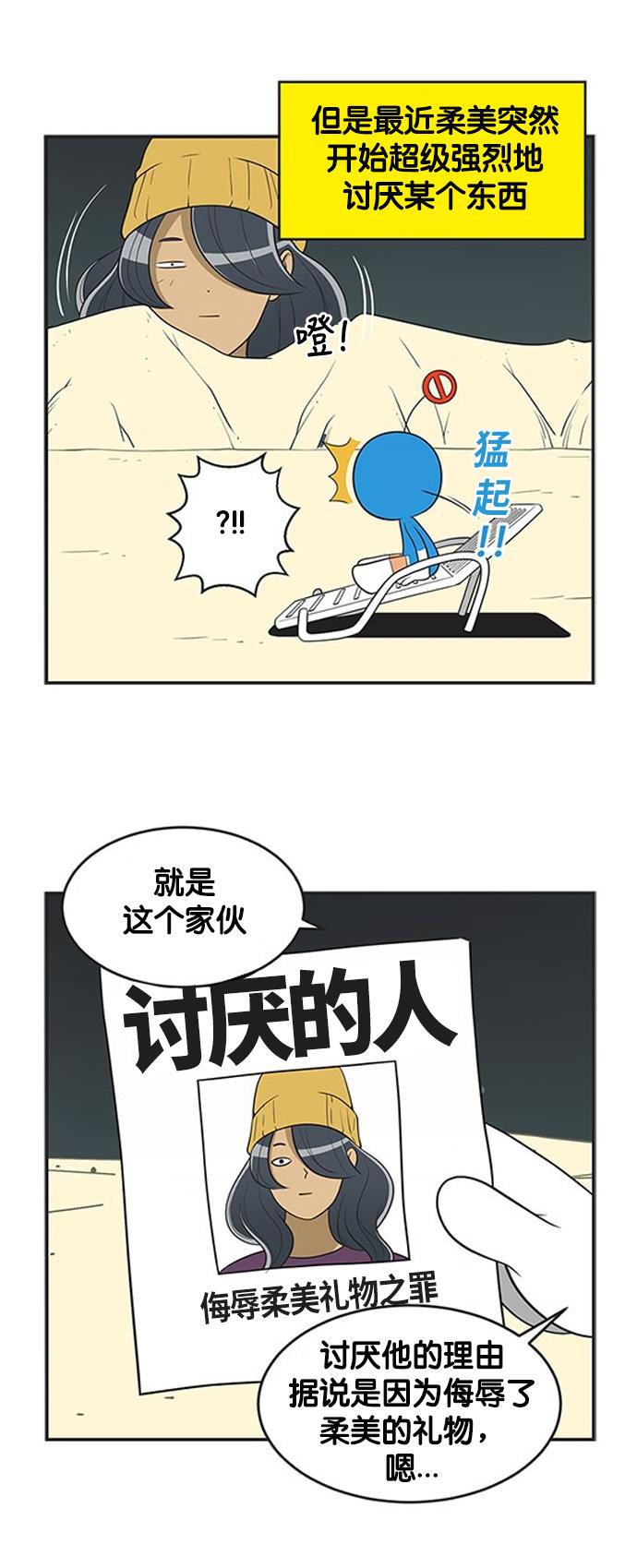 英雄联盟漫画-[第370话] 连环2全彩韩漫标签