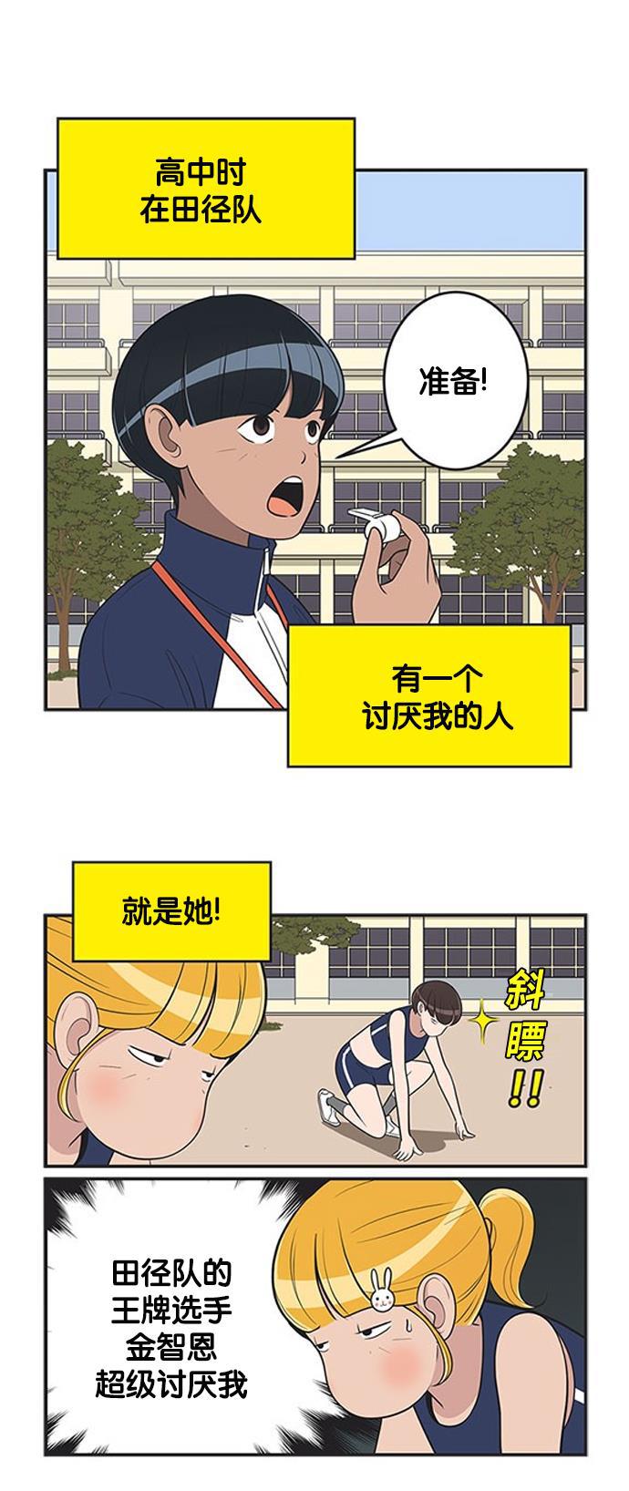 英雄联盟漫画-[第371话] 连环3全彩韩漫标签