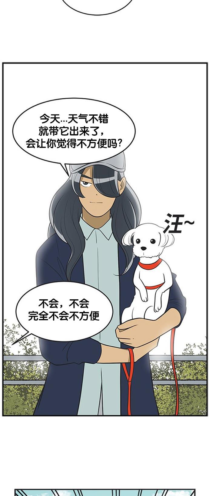柔美的细胞君韩漫全集-[第372话] 连环4无删减无遮挡章节图片 