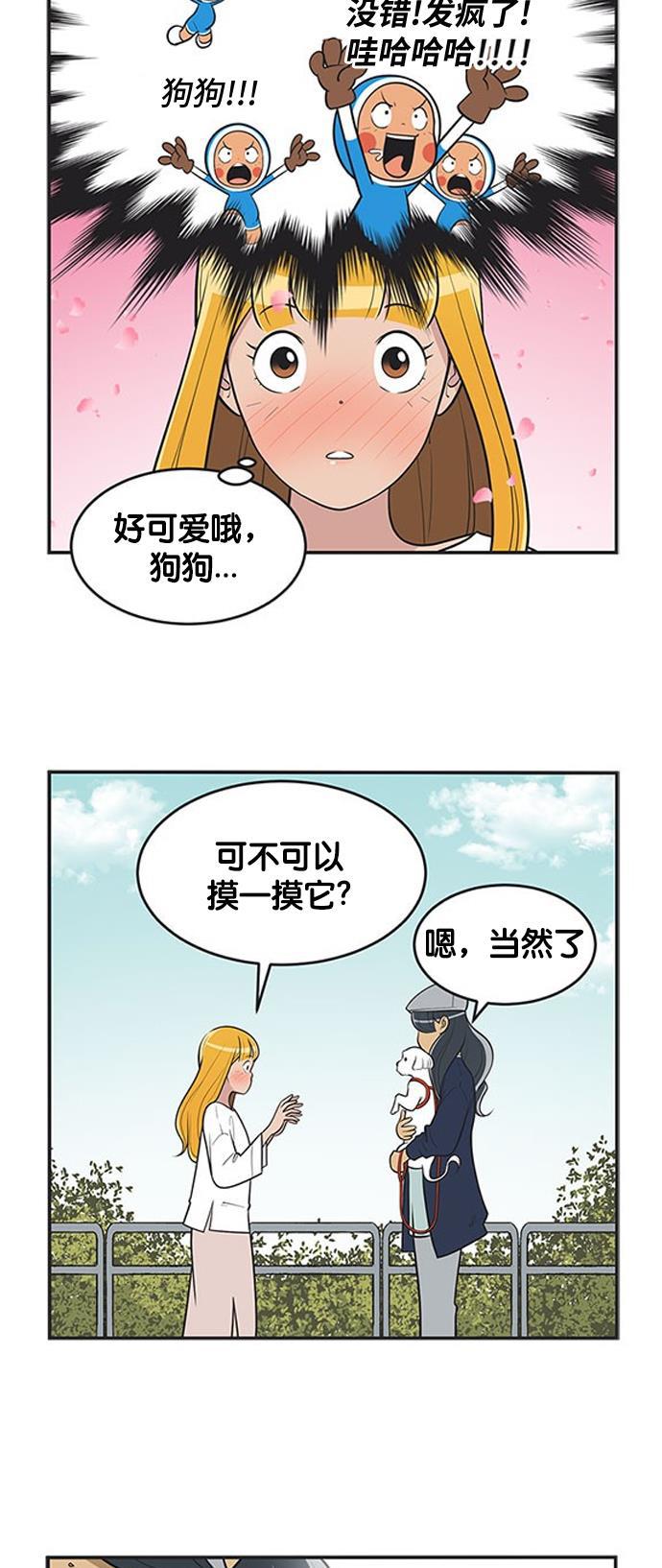 柔美的细胞君韩漫全集-[第372话] 连环4无删减无遮挡章节图片 