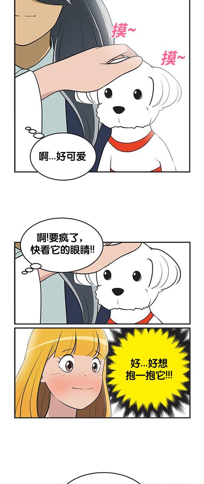 柔美的细胞君韩漫全集-[第372话] 连环4无删减无遮挡章节图片 