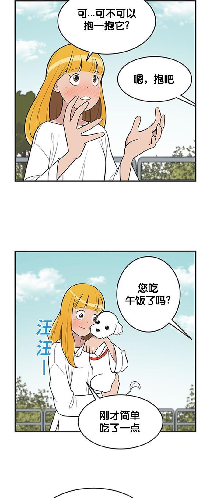 柔美的细胞君韩漫全集-[第372话] 连环4无删减无遮挡章节图片 
