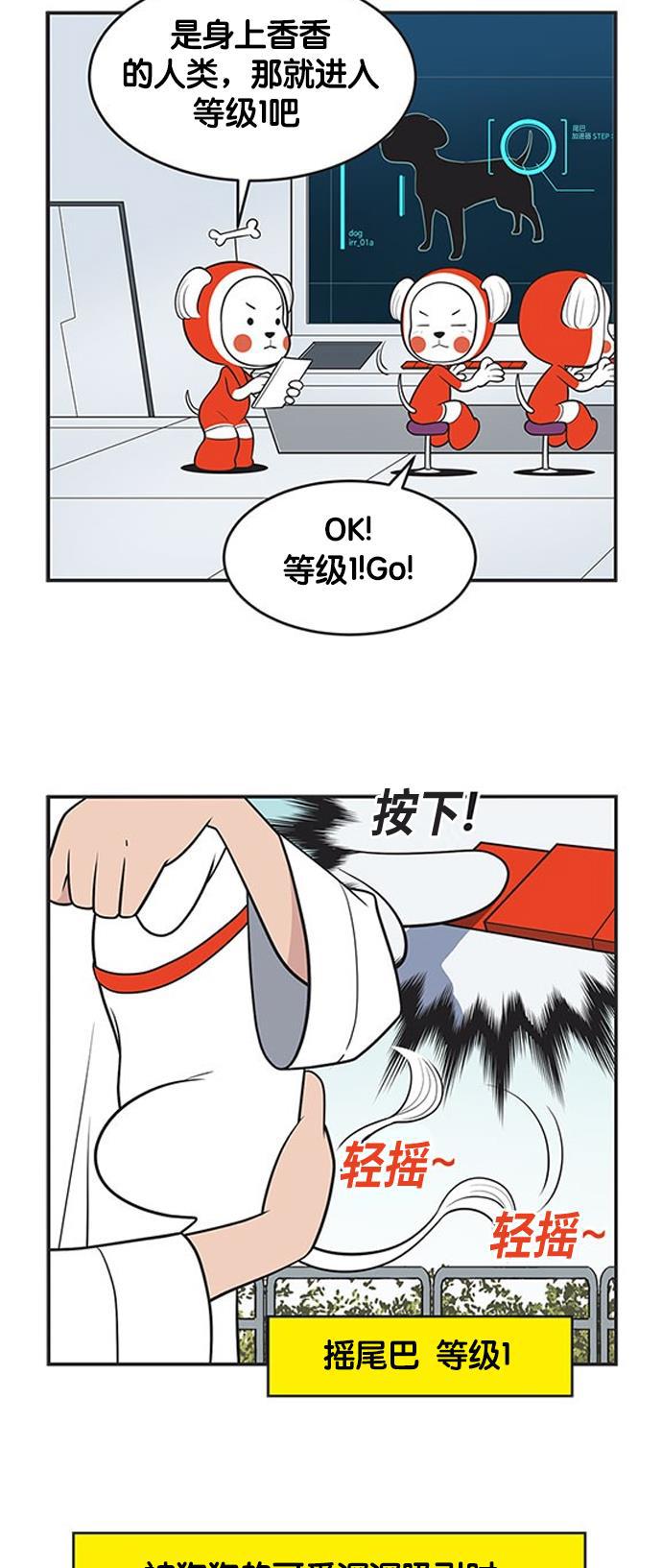 柔美的细胞君韩漫全集-[第372话] 连环4无删减无遮挡章节图片 