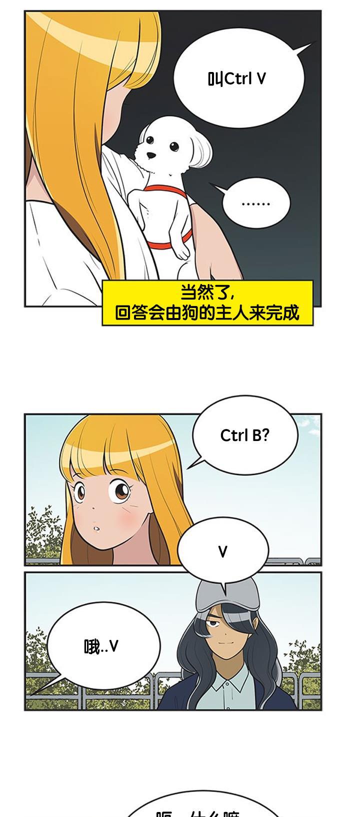 柔美的细胞君韩漫全集-[第372话] 连环4无删减无遮挡章节图片 