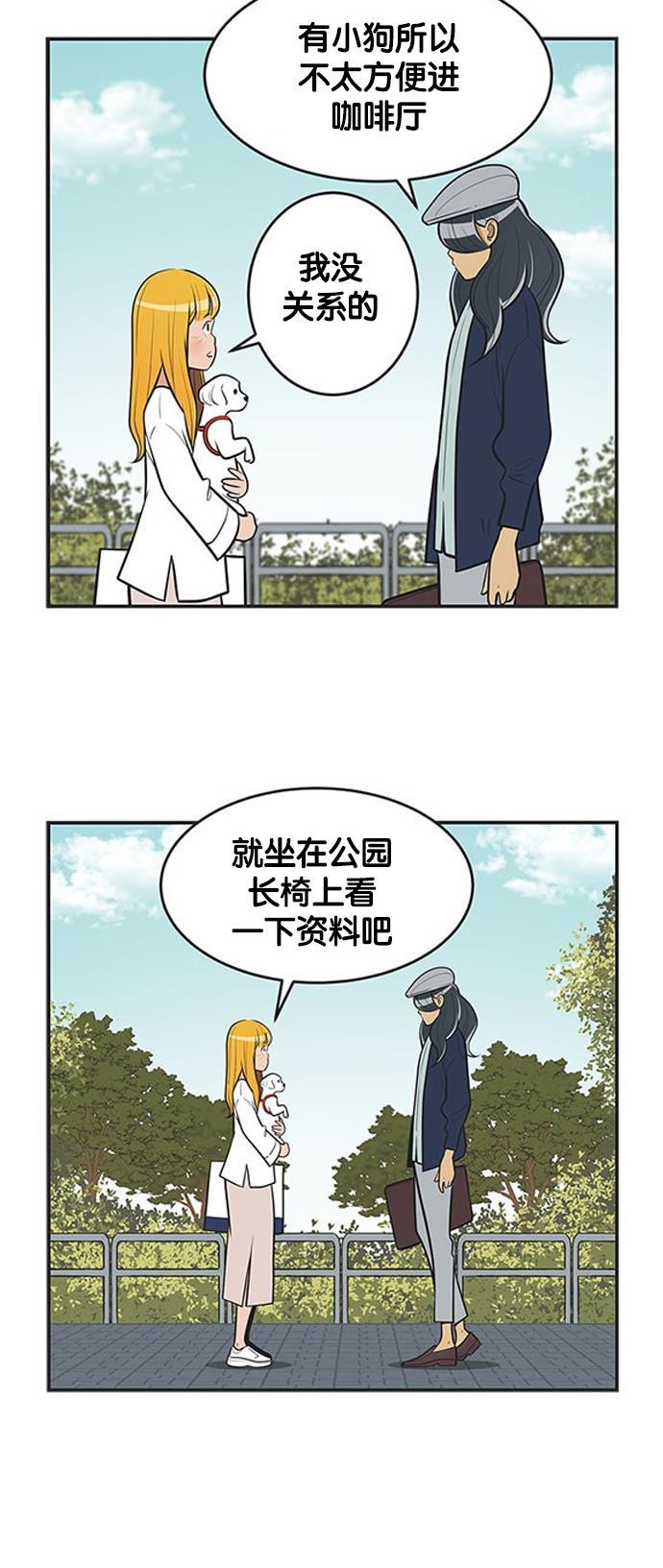 柔美的细胞君韩漫全集-[第372话] 连环4无删减无遮挡章节图片 