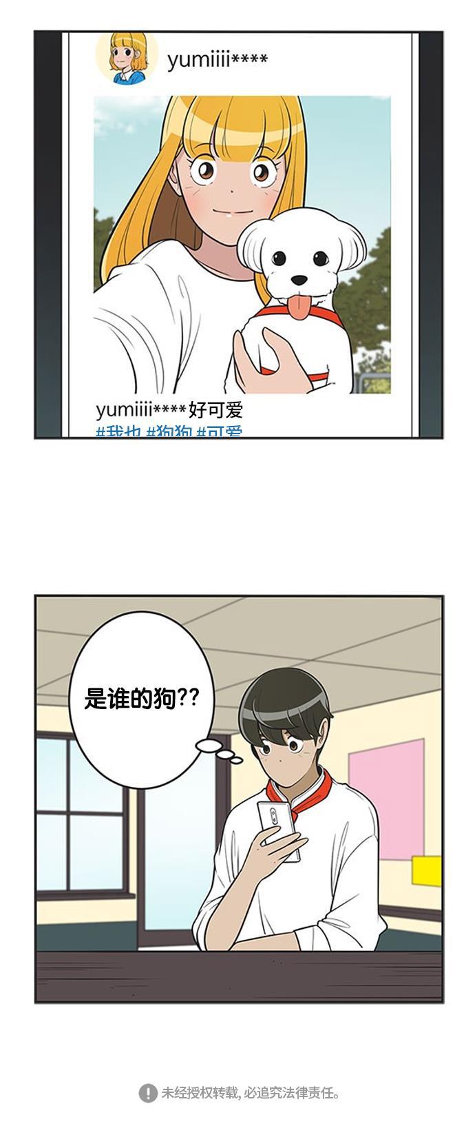柔美的细胞君韩漫全集-[第372话] 连环4无删减无遮挡章节图片 