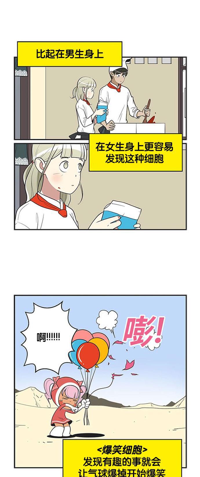 英雄联盟漫画-[第373话] 忍不住笑1全彩韩漫标签