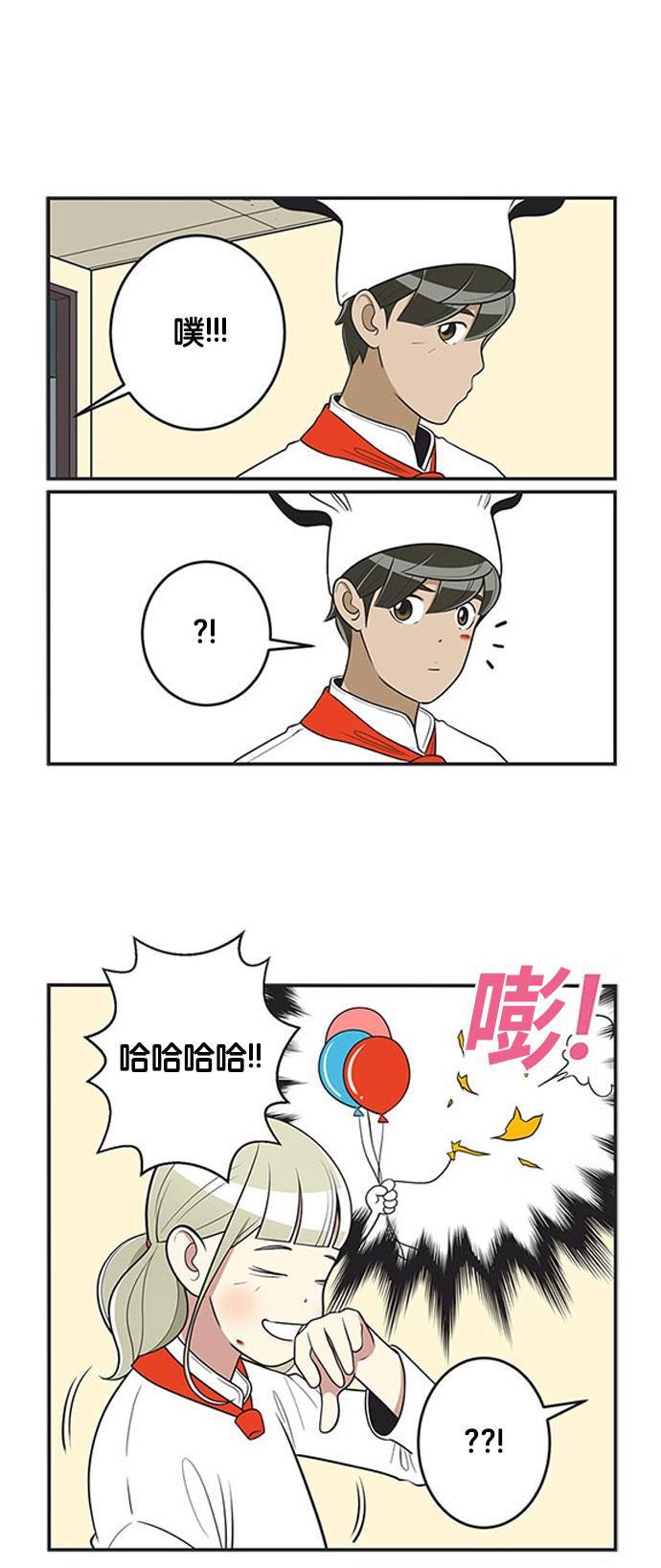 柔美的细胞君韩漫全集-[第373话] 忍不住笑1无删减无遮挡章节图片 