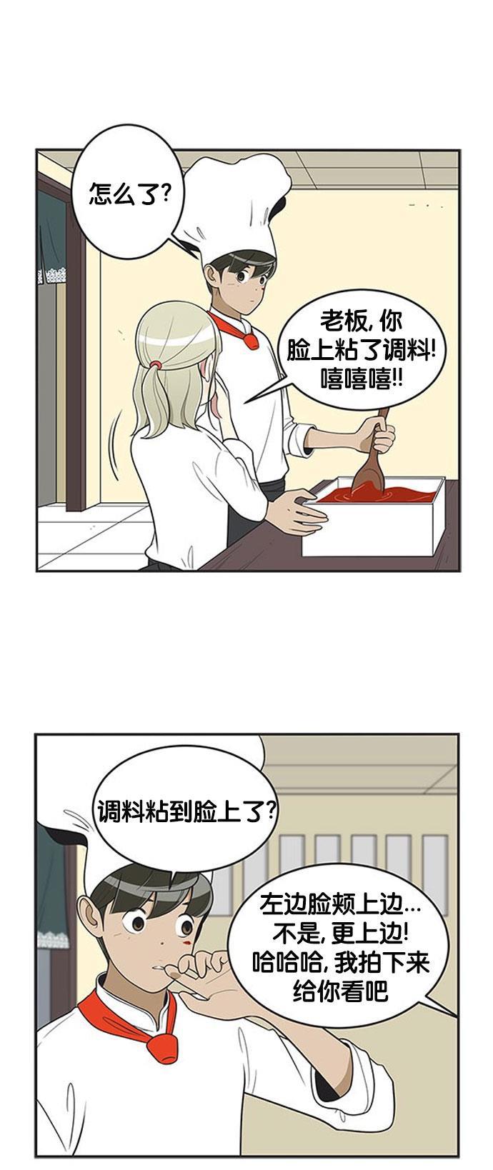 英雄联盟漫画-[第373话] 忍不住笑1全彩韩漫标签