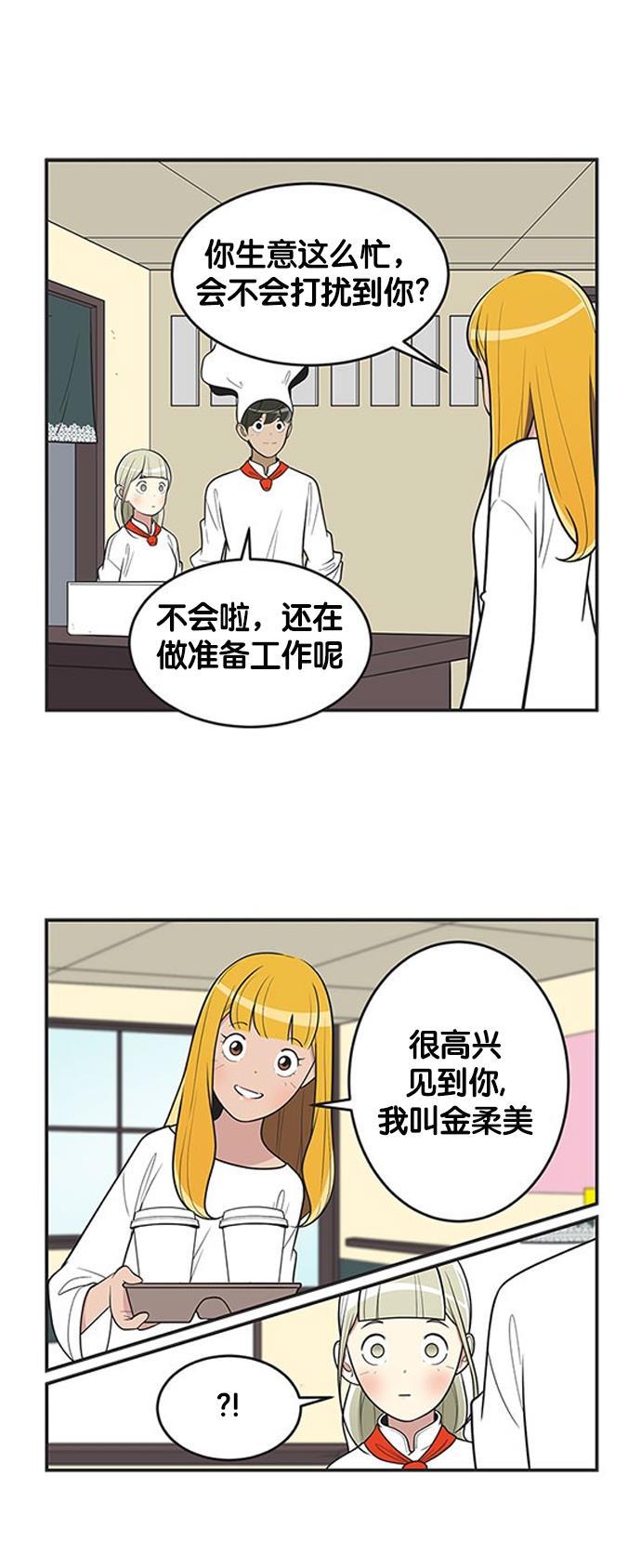 英雄联盟漫画-[第374话] 忍不住笑2全彩韩漫标签