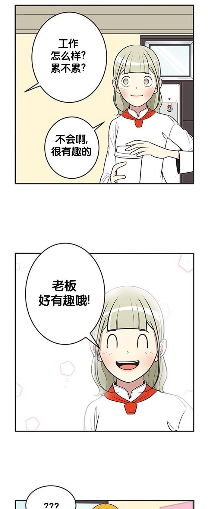 英雄联盟漫画-[第374话] 忍不住笑2全彩韩漫标签