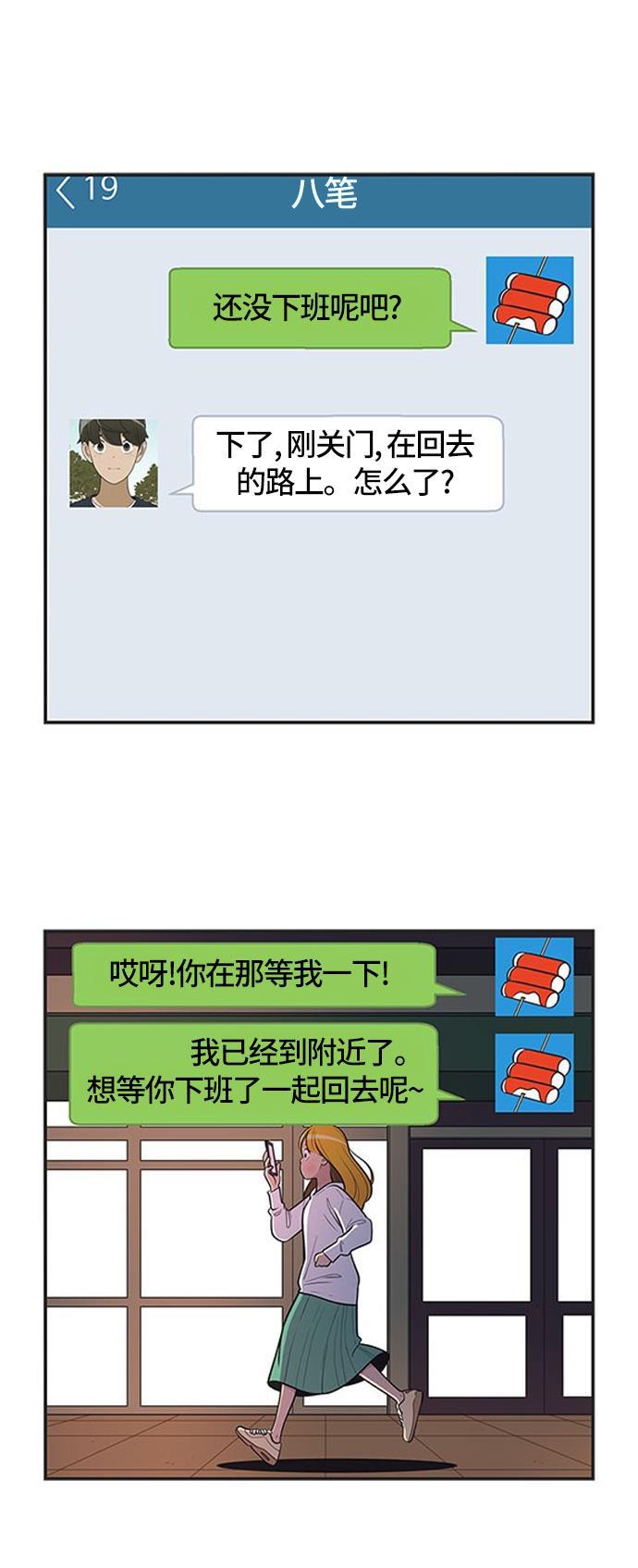 英雄联盟漫画-[第376话] 逆转审判1全彩韩漫标签