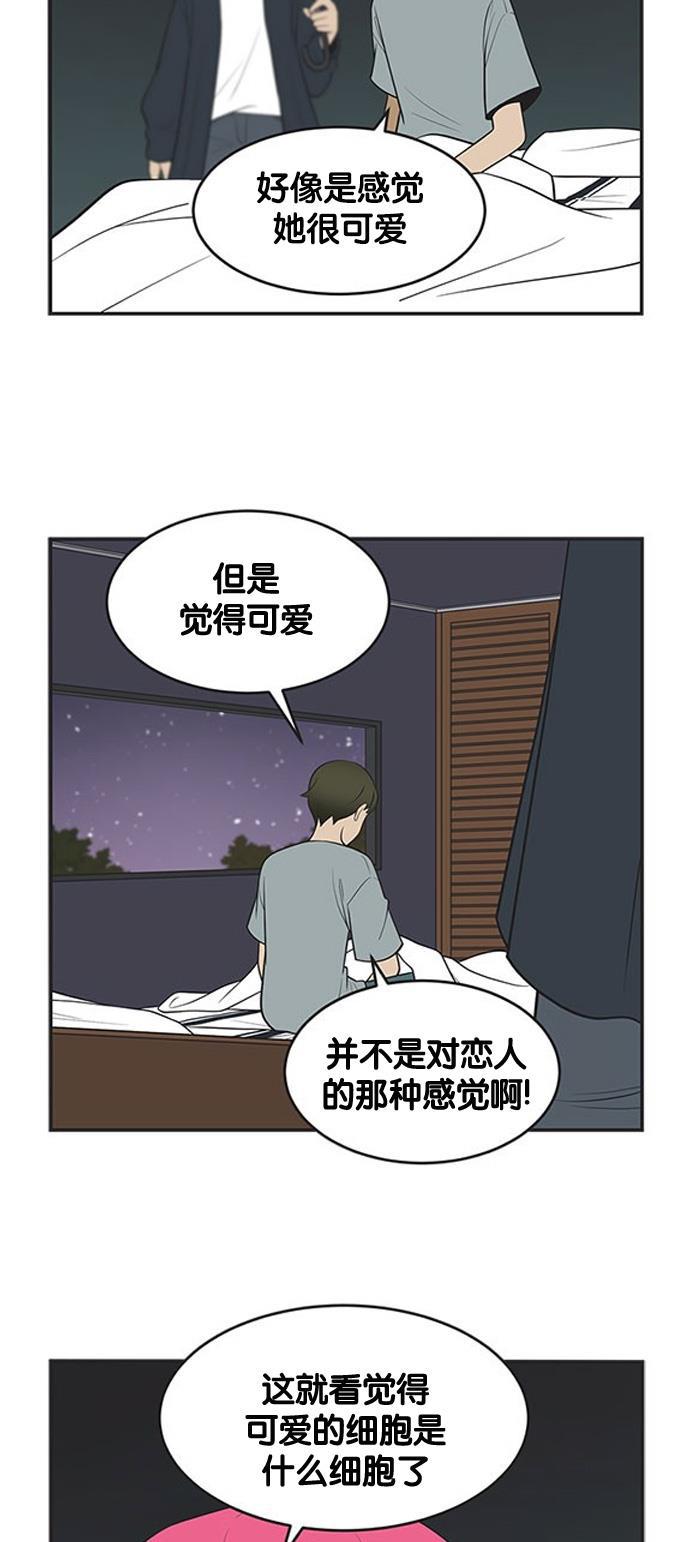 英雄联盟漫画-[第383话] 八笔不会毫无理由地亲切待人 2全彩韩漫标签