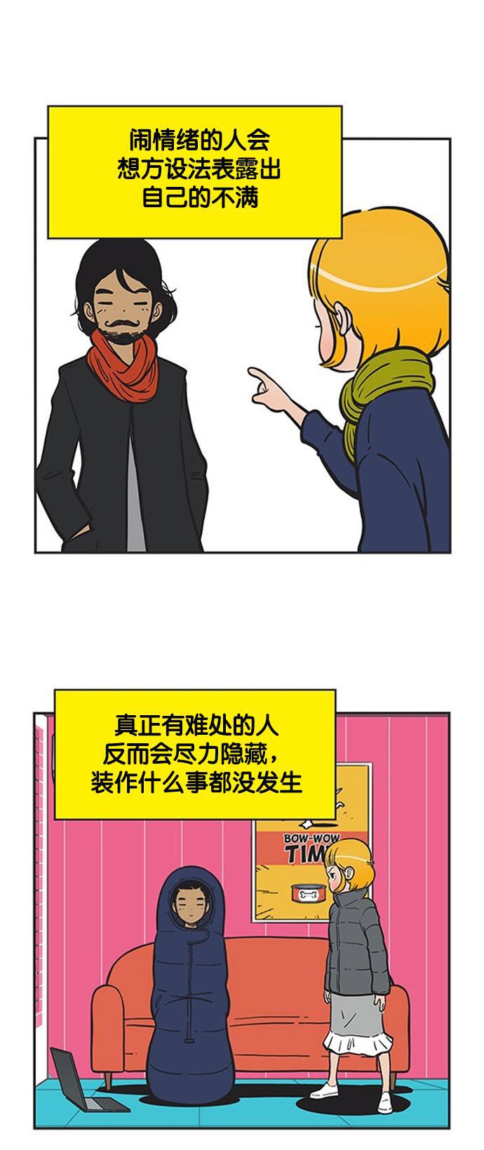 英雄联盟漫画-[第385话] 柔美的恋爱守则 2全彩韩漫标签