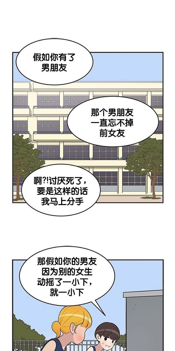 英雄联盟漫画-[第389话] 第三个问题全彩韩漫标签