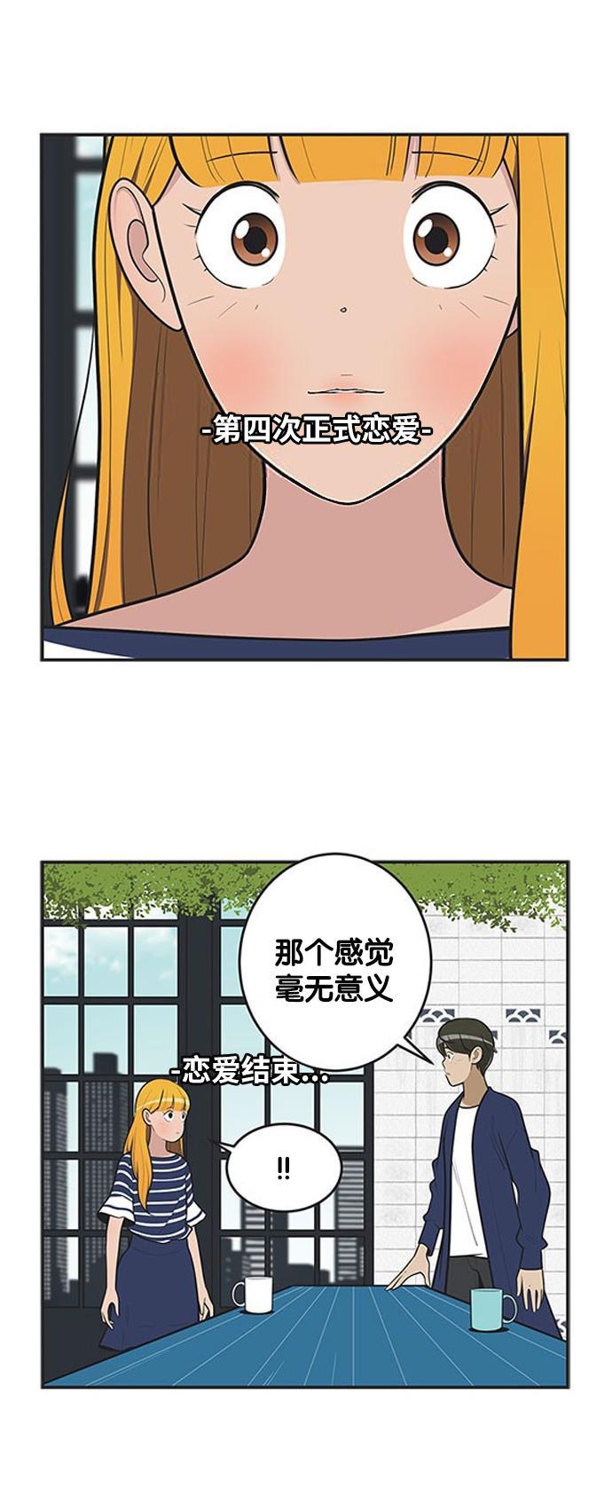 英雄联盟漫画-[第390话] 讨厌讨厌全彩韩漫标签