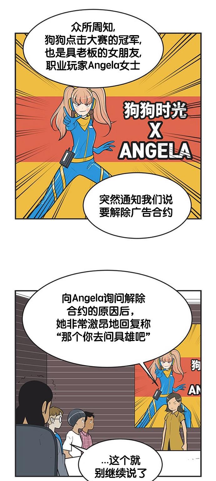 柔美的细胞君韩漫全集-[第392话] 注意力大王无删减无遮挡章节图片 