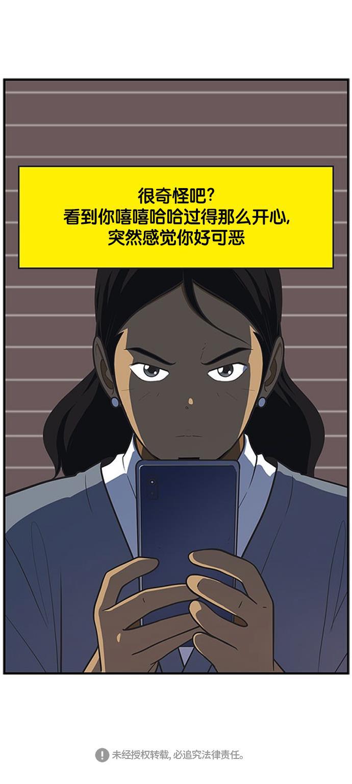 柔美的细胞君韩漫全集-[第392话] 注意力大王无删减无遮挡章节图片 
