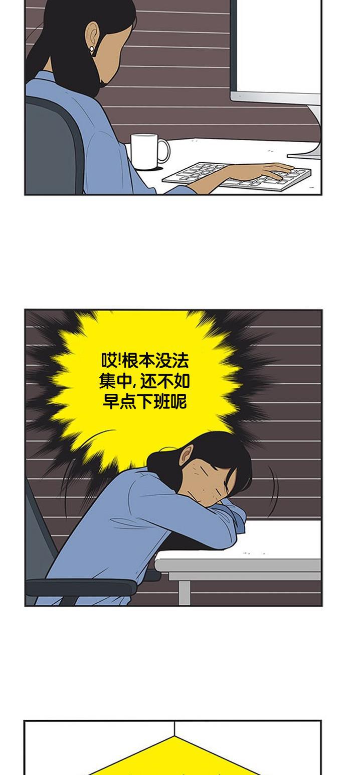 柔美的细胞君韩漫全集-[第396话] 遇见阿雄1无删减无遮挡章节图片 