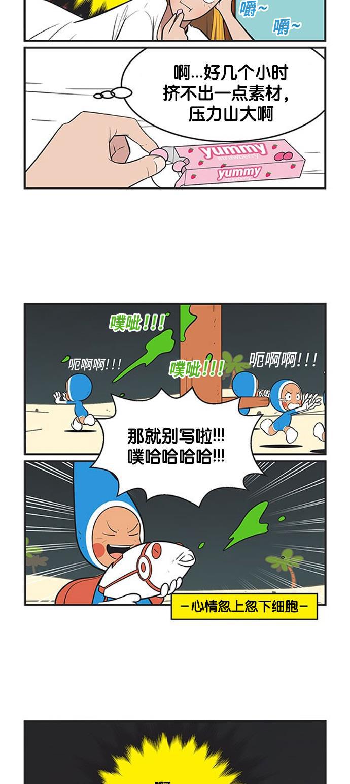 柔美的细胞君韩漫全集-[第396话] 遇见阿雄1无删减无遮挡章节图片 