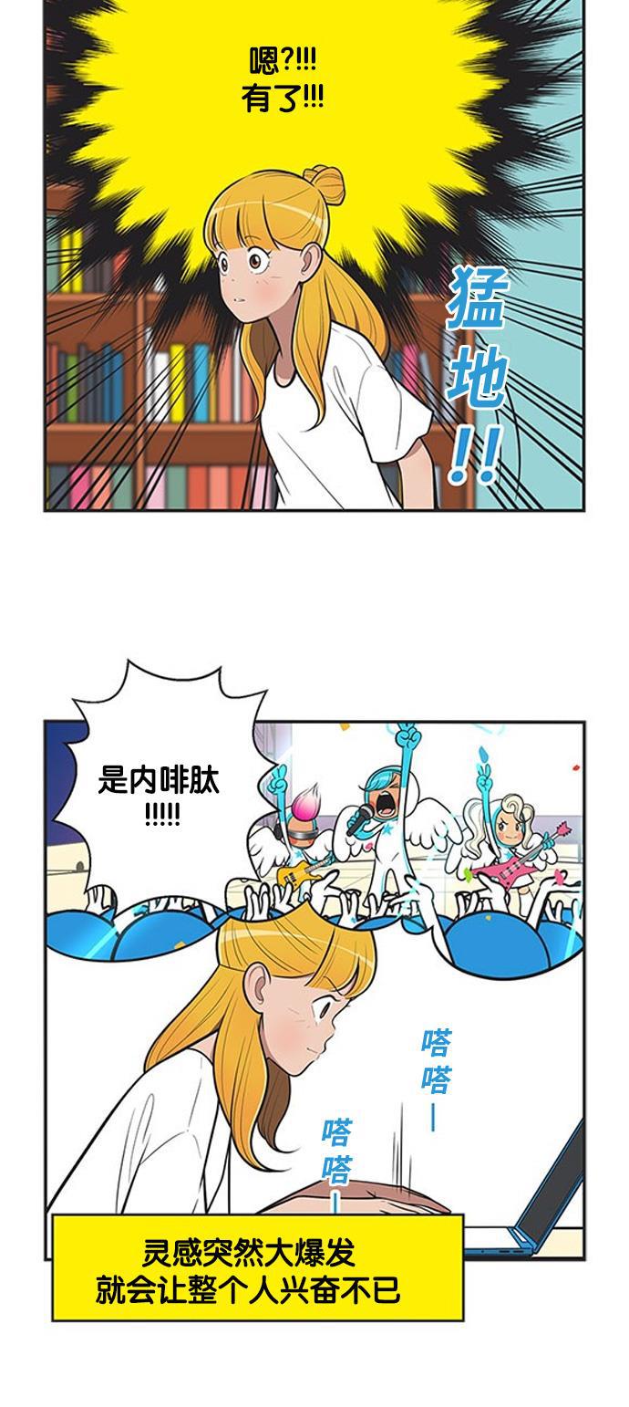 柔美的细胞君韩漫全集-[第396话] 遇见阿雄1无删减无遮挡章节图片 