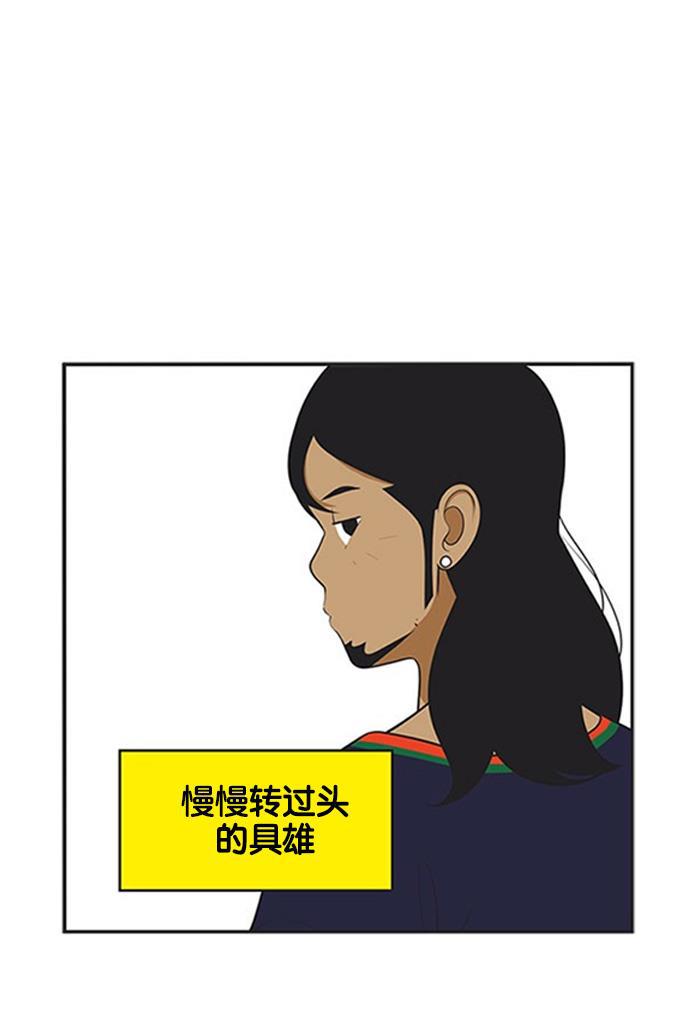 英雄联盟漫画-[第399话] 遇见阿雄4全彩韩漫标签