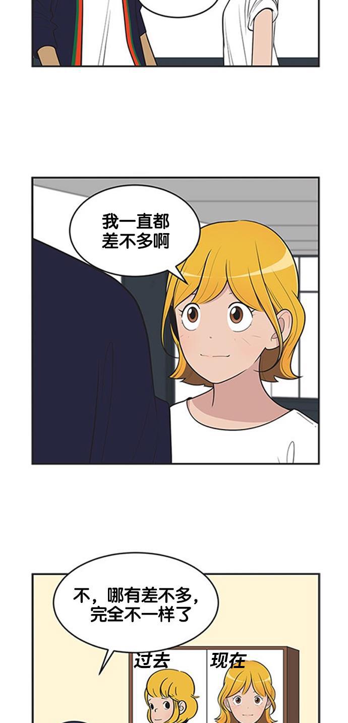 柔美的细胞君韩漫全集-[第399话] 遇见阿雄4无删减无遮挡章节图片 