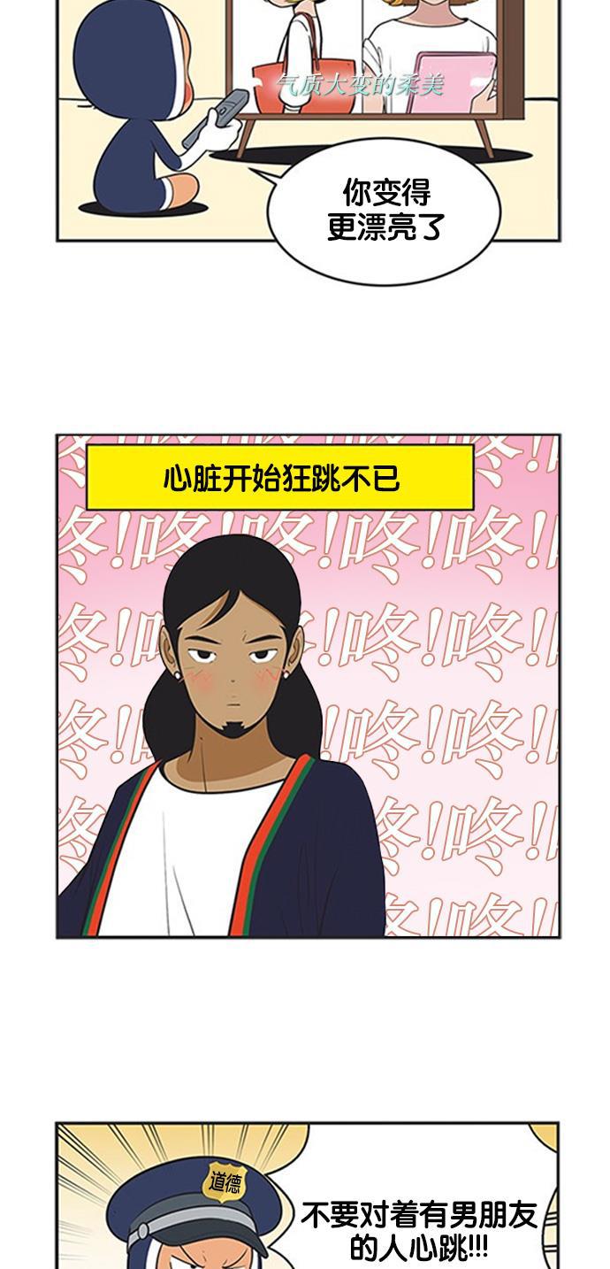 柔美的细胞君韩漫全集-[第399话] 遇见阿雄4无删减无遮挡章节图片 