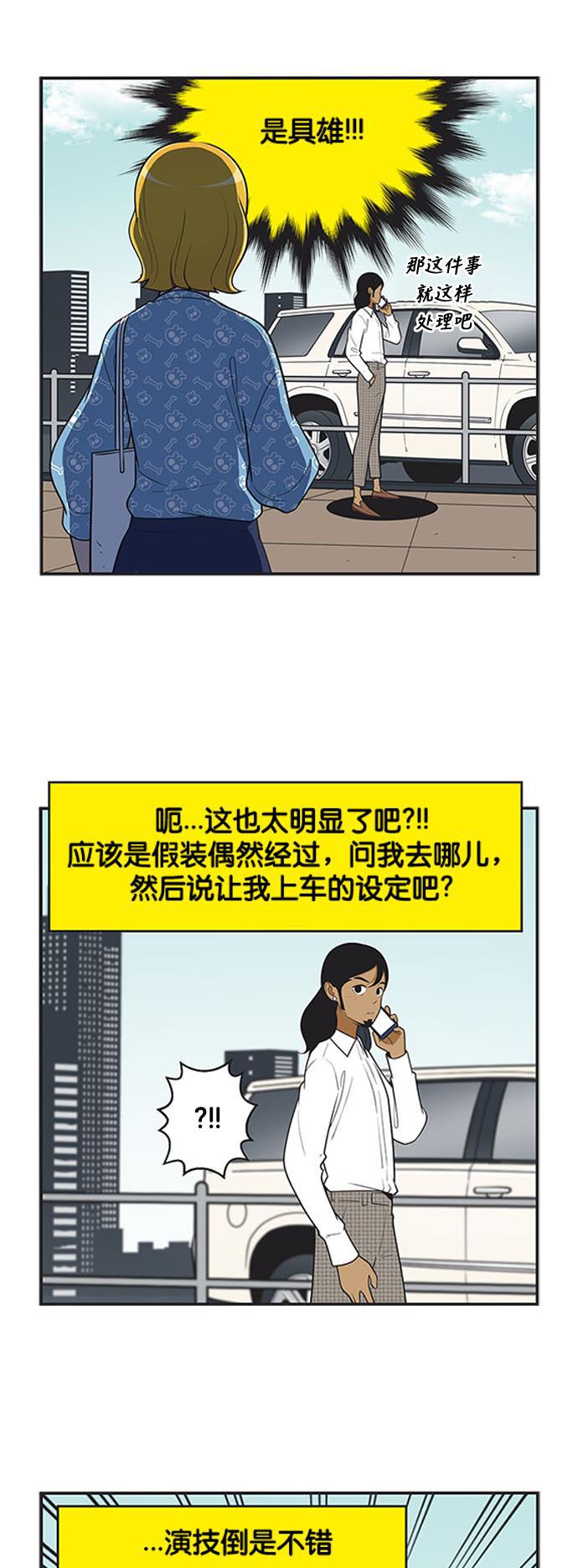 柔美的细胞君韩漫全集-[第406话]  游戏券、戒指还有Hashtag 1无删减无遮挡章节图片 