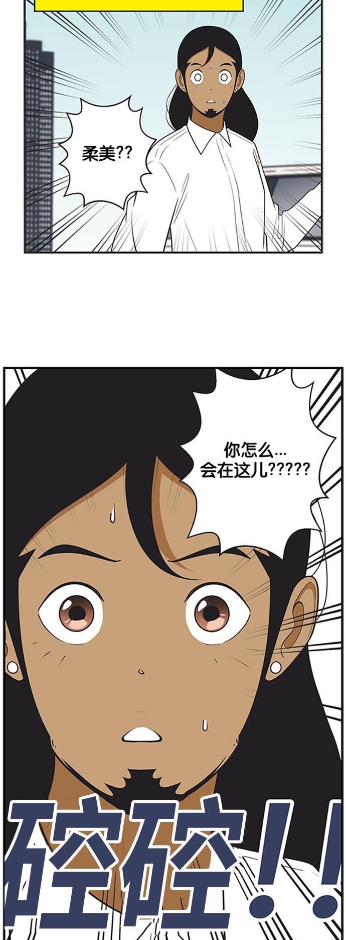柔美的细胞君韩漫全集-[第406话]  游戏券、戒指还有Hashtag 1无删减无遮挡章节图片 
