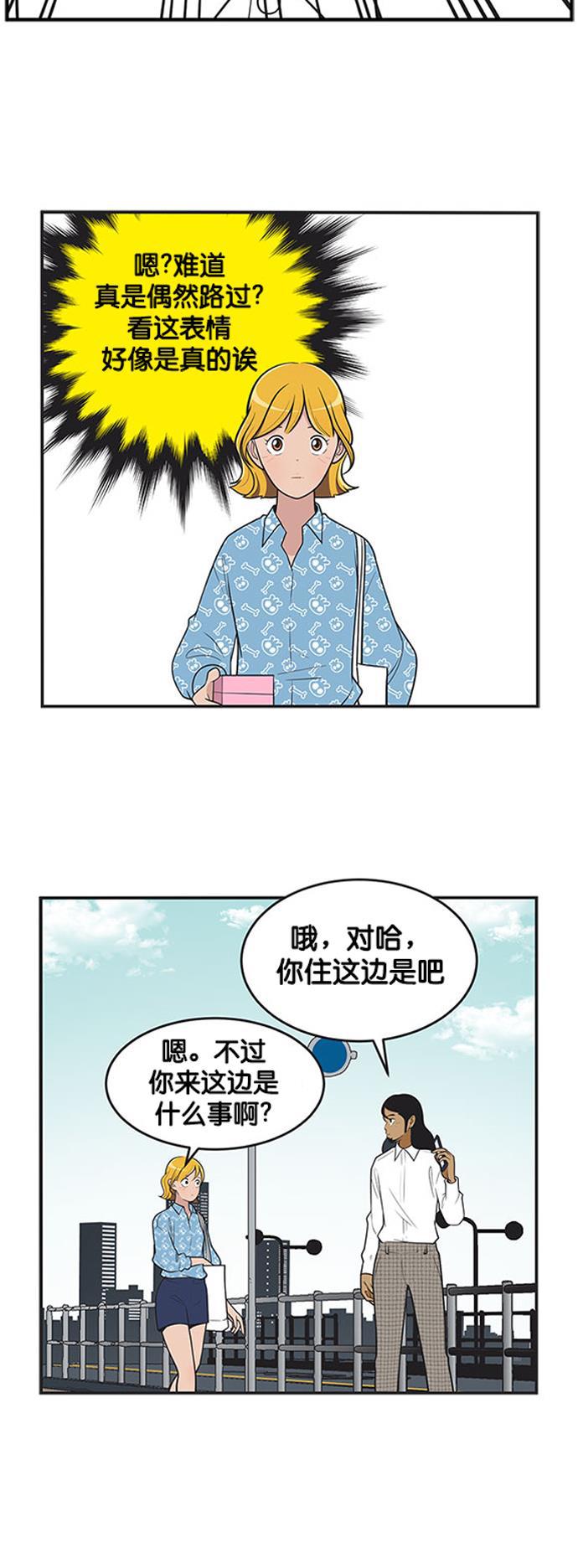柔美的细胞君韩漫全集-[第406话]  游戏券、戒指还有Hashtag 1无删减无遮挡章节图片 