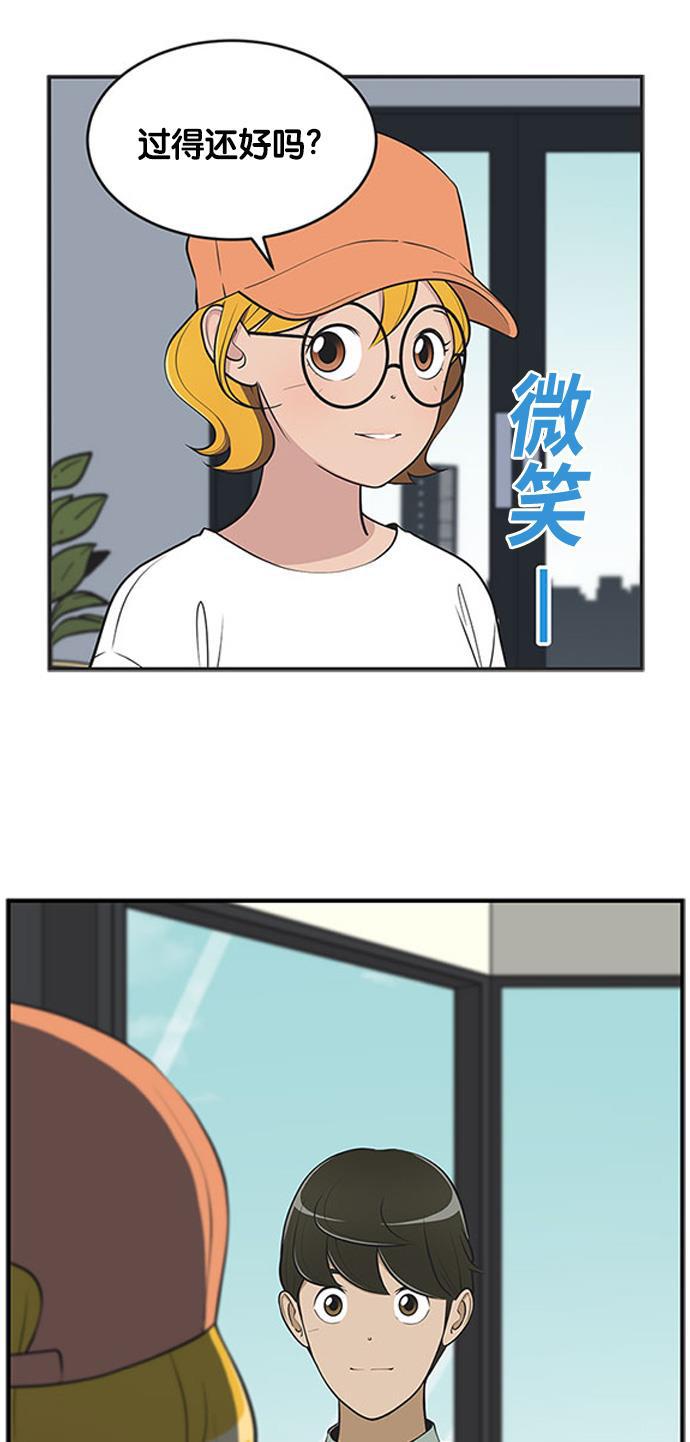 英雄联盟漫画-[第413话] 假如我偶遇柔美 1全彩韩漫标签