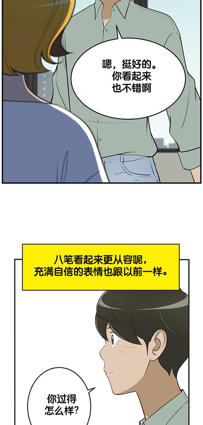 英雄联盟漫画-[第413话] 假如我偶遇柔美 1全彩韩漫标签