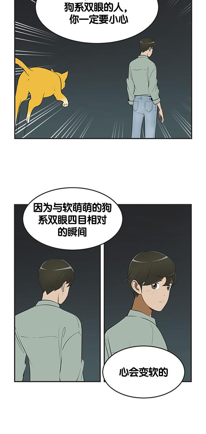 英雄联盟漫画-[第416话] 阿喵VS八笔全彩韩漫标签