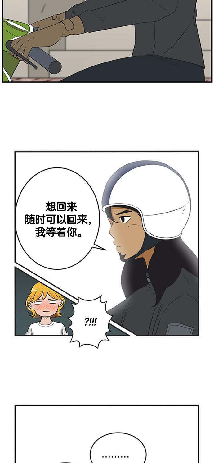 柔美的细胞君韩漫全集-[第422话] 三方会面 1无删减无遮挡章节图片 