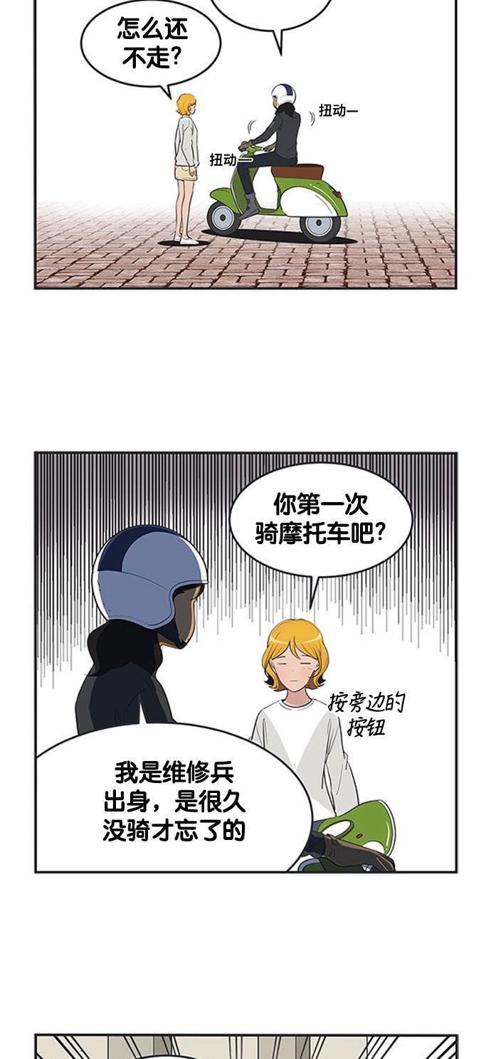 柔美的细胞君韩漫全集-[第422话] 三方会面 1无删减无遮挡章节图片 