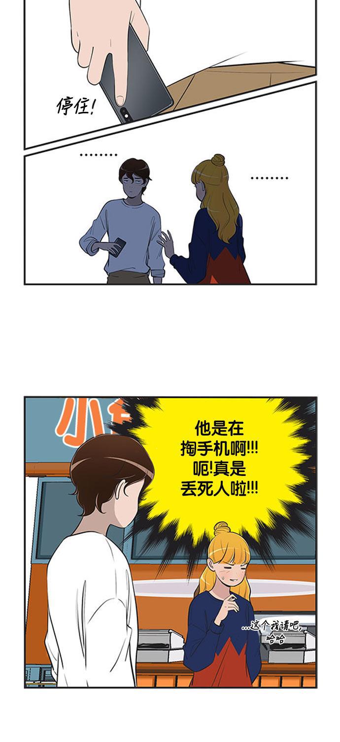 英雄联盟漫画-[第451话] 被发现了!全彩韩漫标签