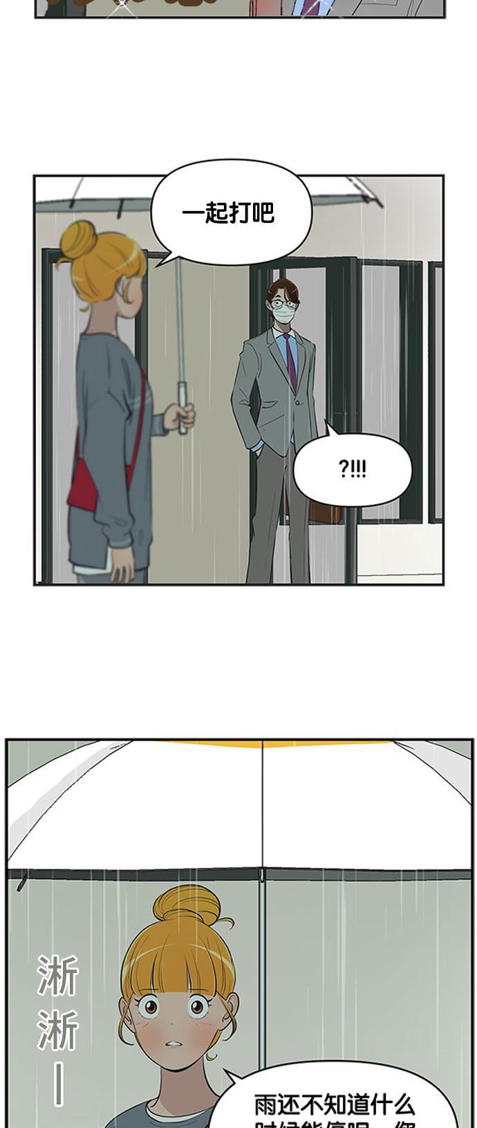 柔美的细胞君韩漫全集-[第460话] 以后一定要还给我2无删减无遮挡章节图片 