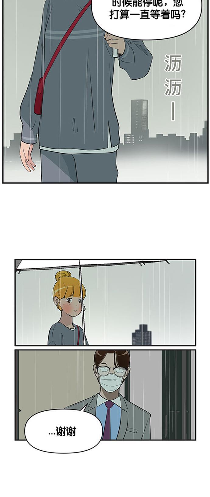 柔美的细胞君韩漫全集-[第460话] 以后一定要还给我2无删减无遮挡章节图片 