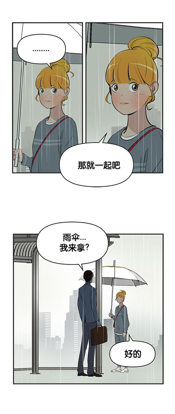 柔美的细胞君韩漫全集-[第460话] 以后一定要还给我2无删减无遮挡章节图片 
