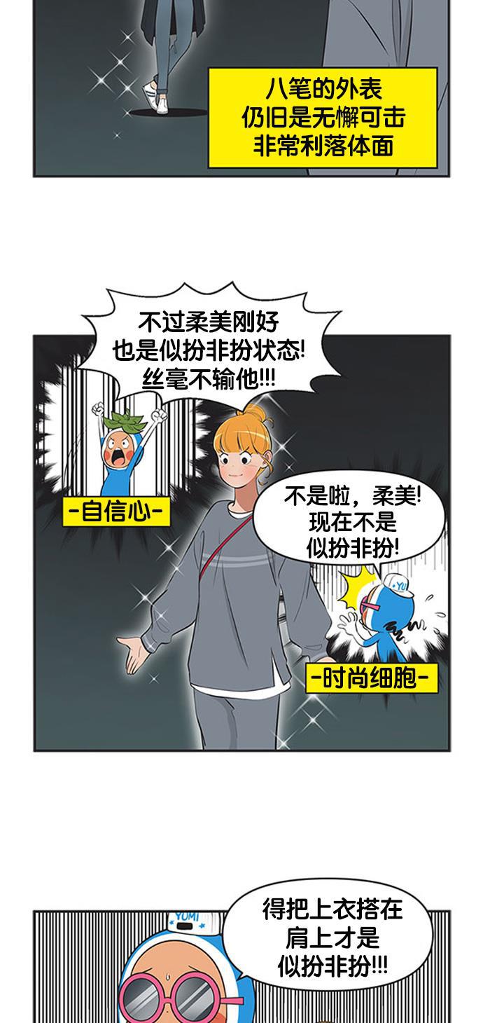 英雄联盟漫画-[第463话] 希望好好相处（与你）全彩韩漫标签