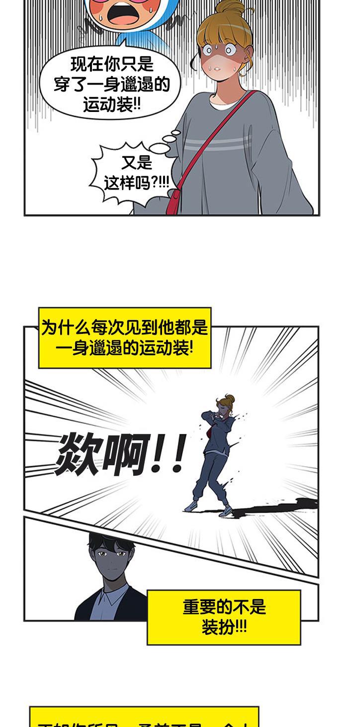 英雄联盟漫画-[第463话] 希望好好相处（与你）全彩韩漫标签