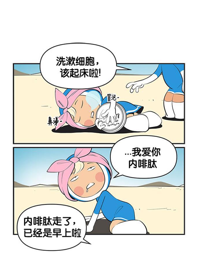 英雄联盟漫画-[第469话] 颤抖全彩韩漫标签