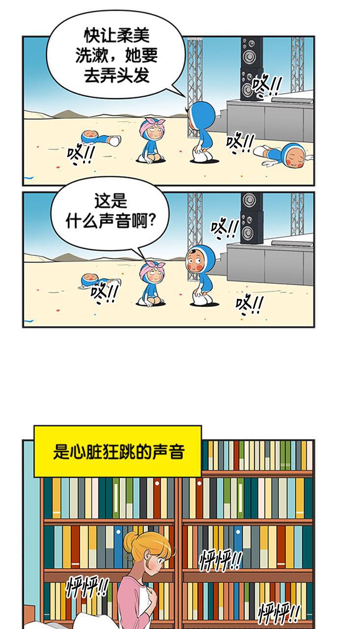 英雄联盟漫画-[第469话] 颤抖全彩韩漫标签