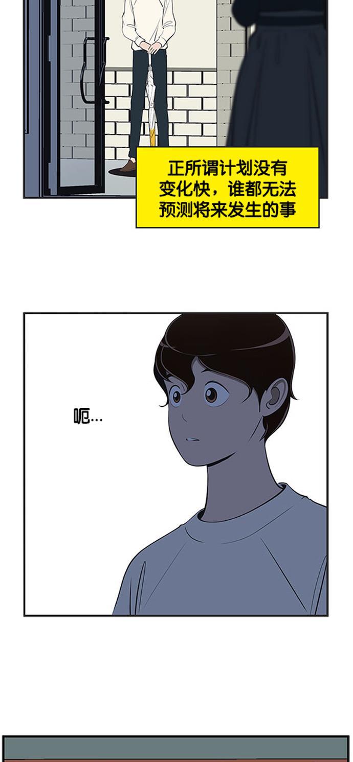 柔美的细胞君韩漫全集-[第469话] 颤抖无删减无遮挡章节图片 