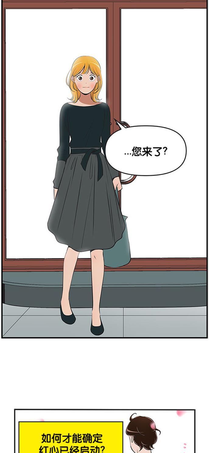 柔美的细胞君韩漫全集-[第469话] 颤抖无删减无遮挡章节图片 