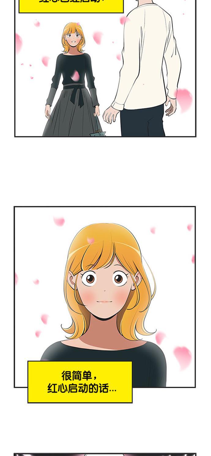 柔美的细胞君韩漫全集-[第469话] 颤抖无删减无遮挡章节图片 